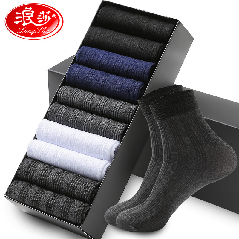 Langsha 10 Pairs Men Ice Silk Socks Plain Summer Solid Color Business Socks Ultra Thin Gift Box